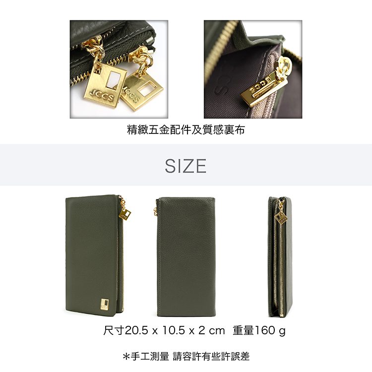 ç²¾ç·»äºééä»¶åè³ªæè£å¸ å°ºå¯¸20.5 x 10.5 x 2 cm éé160 g æå·¥æ¸¬é è«å®¹è¨±æäºè¨±èª¤å·® 