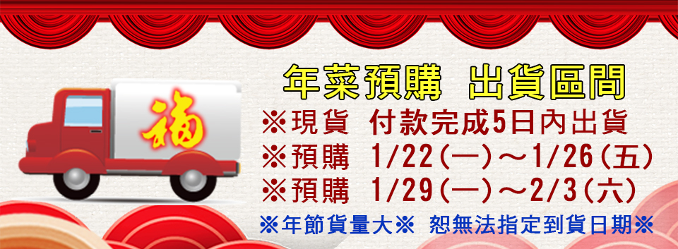 食尚達人 窖藏陳紹醉鮮蝦2件組(500g/份)品牌優惠