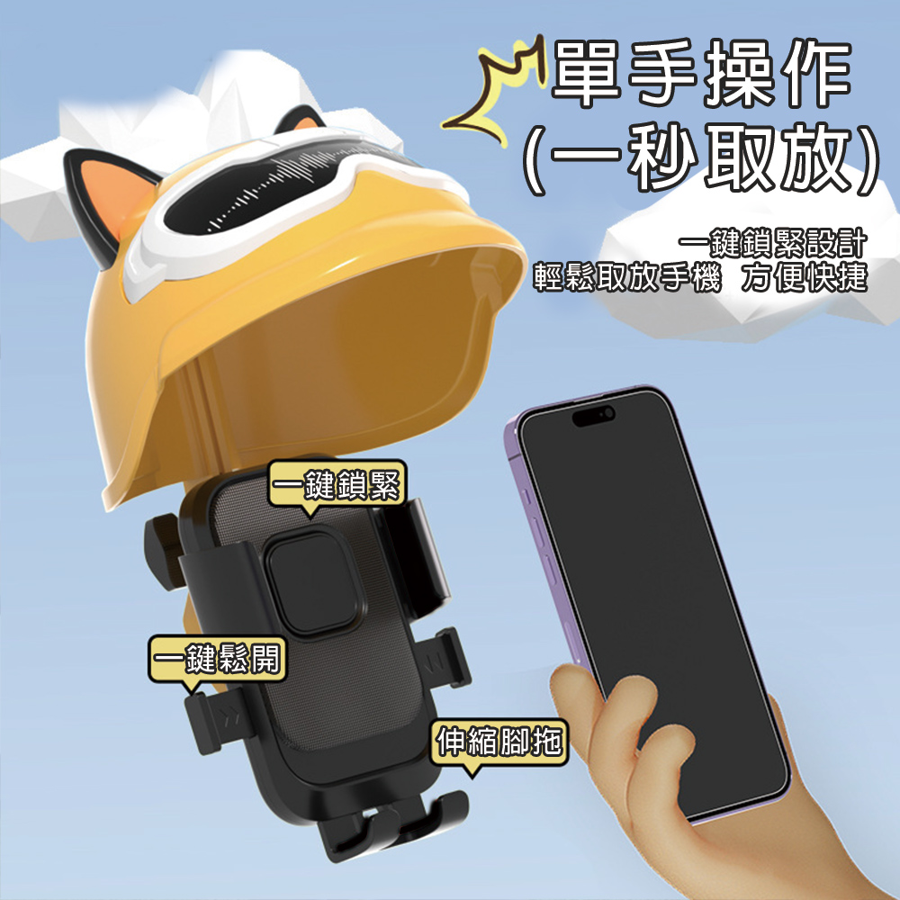 HongXin 貓耳頭盔手機支架 摩托車支架 導航支架(後照