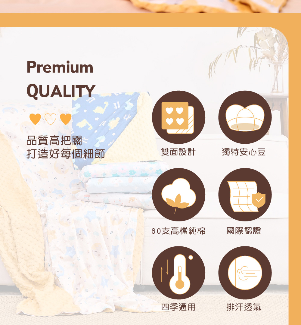 打造好每個細節