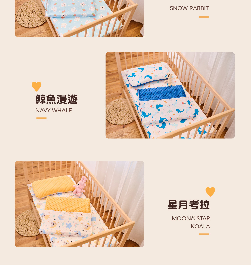 鯨魚漫遊 星月考拉 