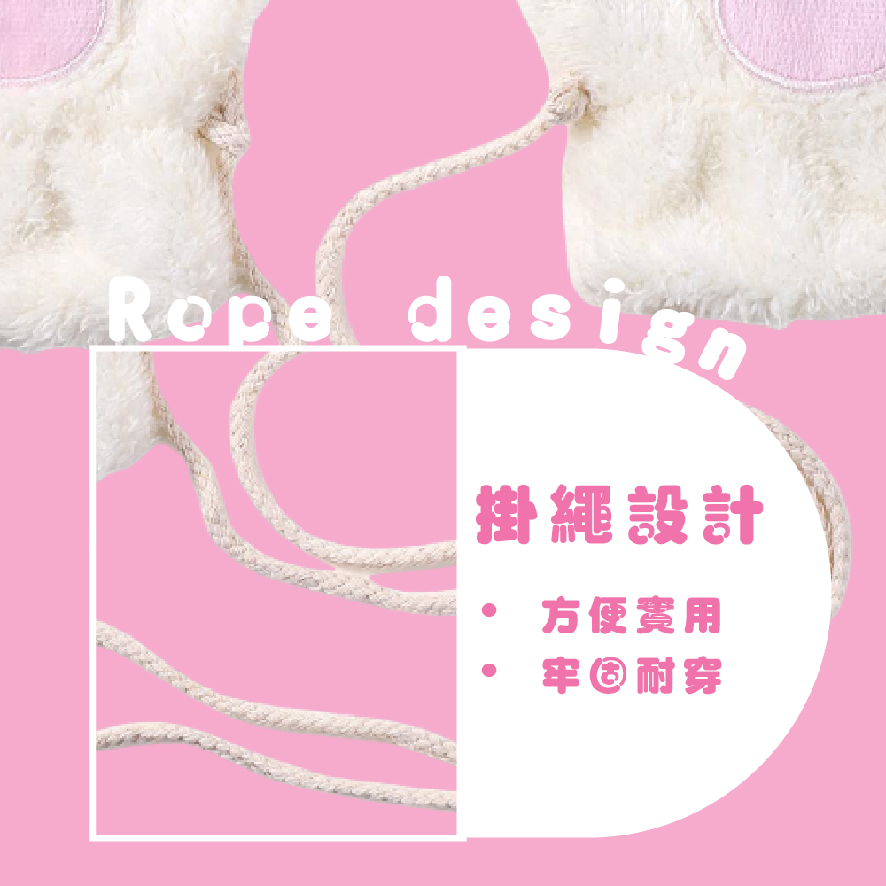 掛繩設計 方便實用 牢固耐穿 
