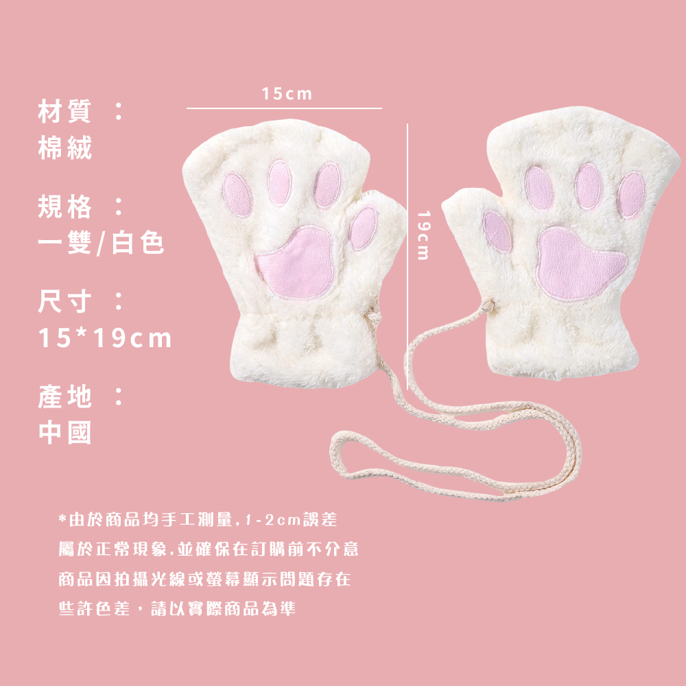 屬於正常現象,並確保在訂購前不介意