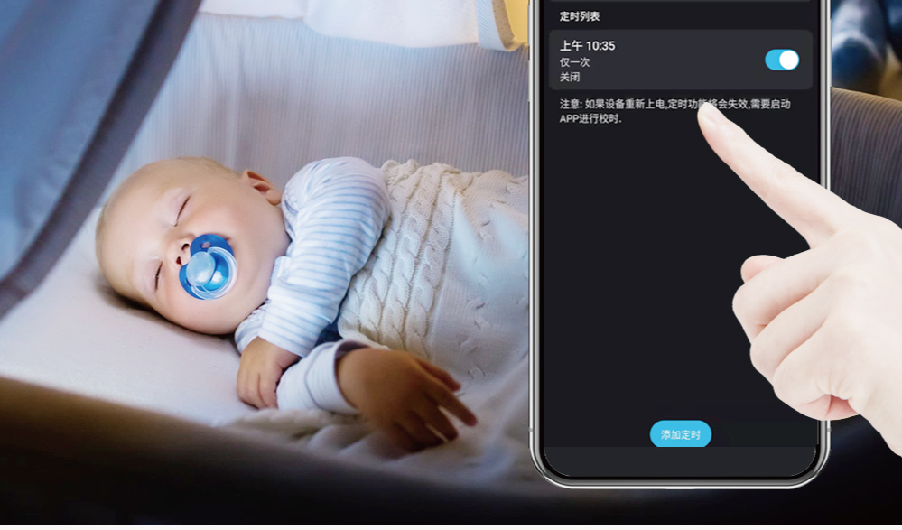 æ³¨æ å¦æè®¾å¤éæ°ä¸çµ,å®æ¶åæå°ä¼å¤±æ,éè¦å¯å¨