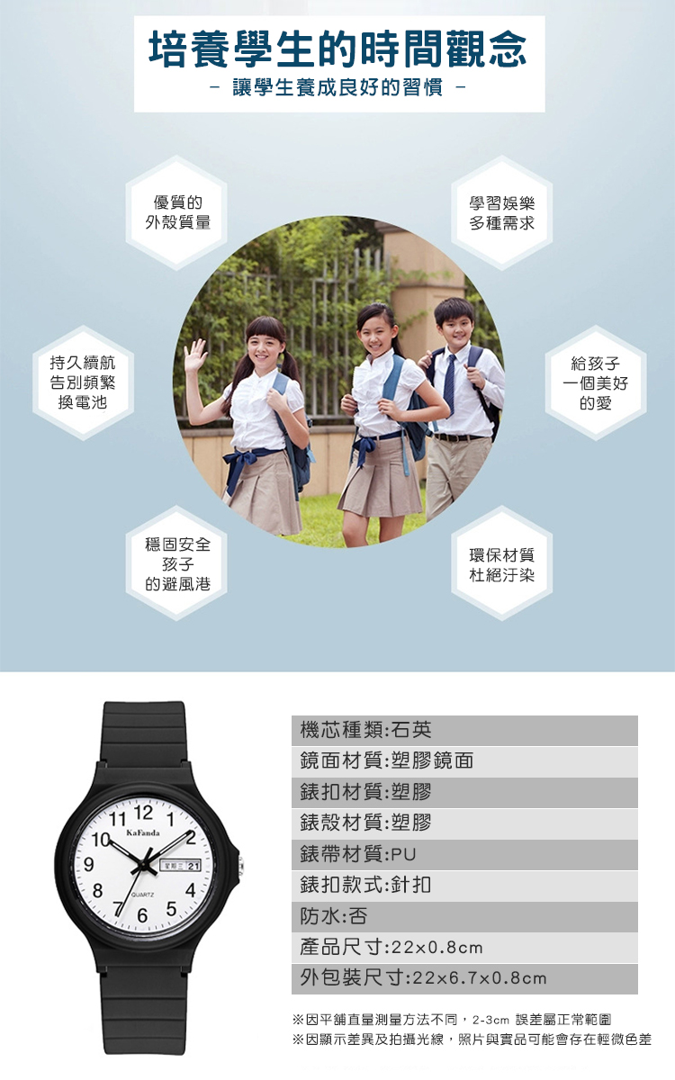 因顯示差異及拍攝光線,照片與實品可能會存在輕微色差