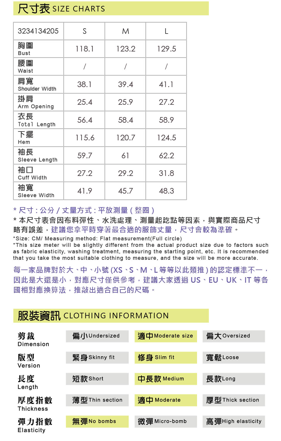 OUWEY 歐薇 菱格鋪棉拼接黑白滾邊外套(黑色；S-L；3