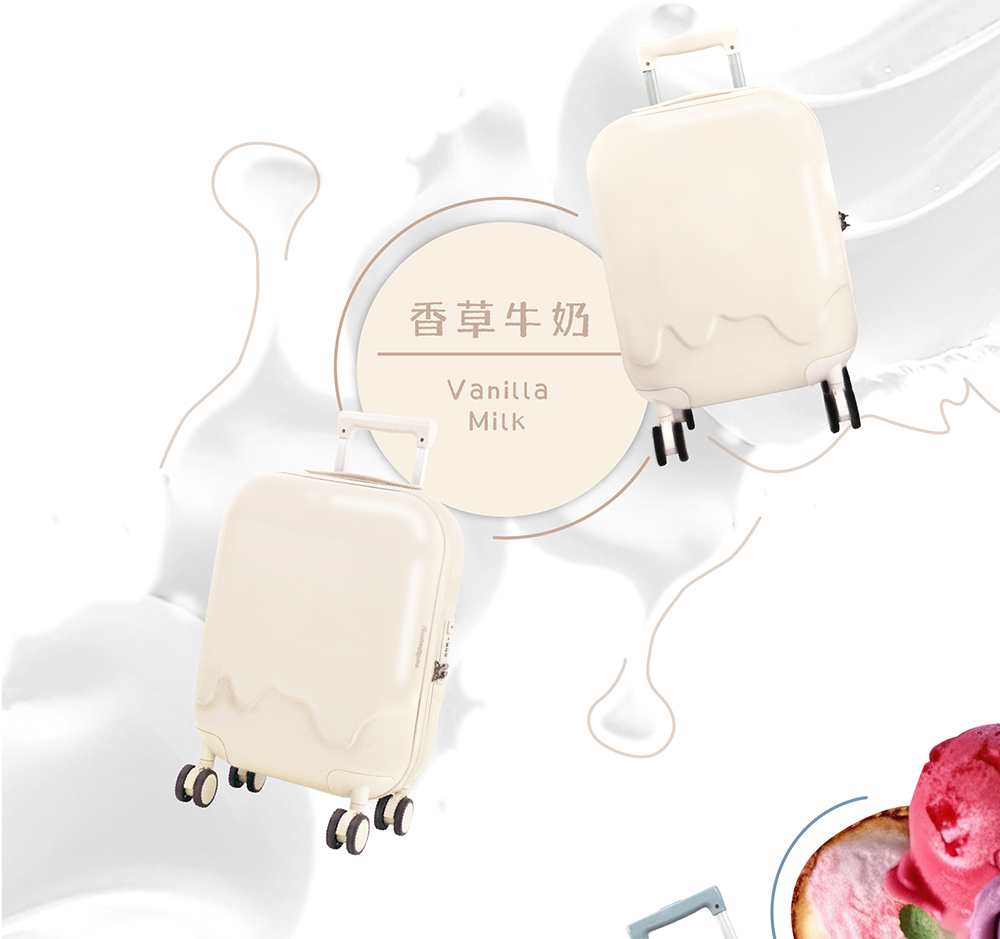 香草牛奶 