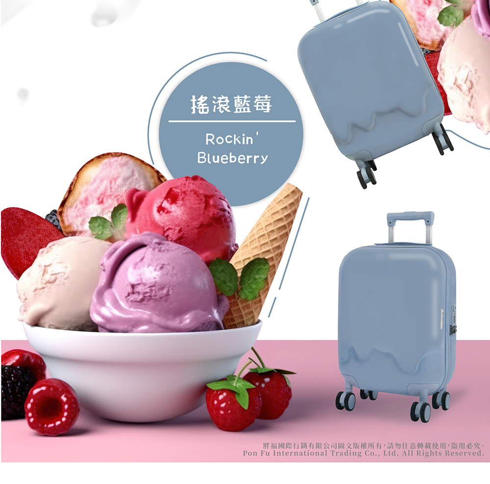 搖滾藍莓 胖福國際行銷有限公司圖文版權所有,請勿任意轉載使用,盜用必究 