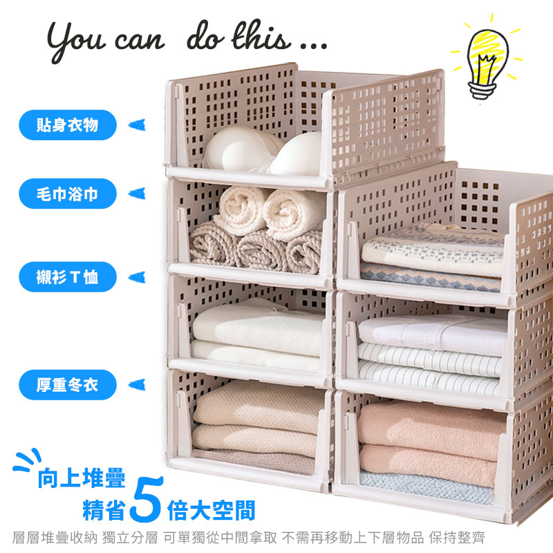 品樂生活 萬用抽取式可堆疊衣物收納櫃2入(塑膠抽屜櫃/堆疊式