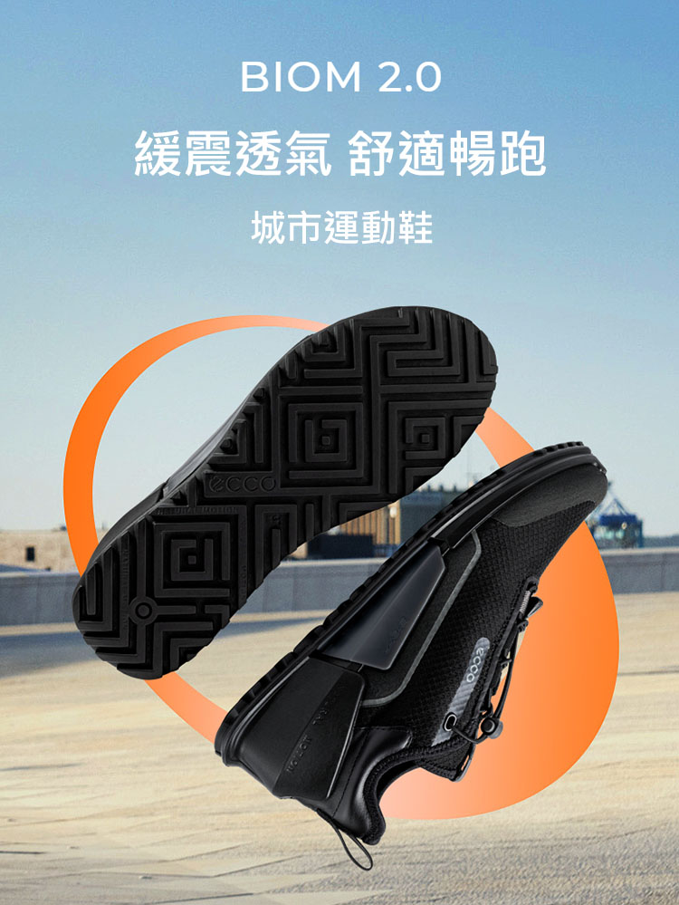 ecco BIOM 2.0 W 健步透氣織物防水戶外運動鞋 