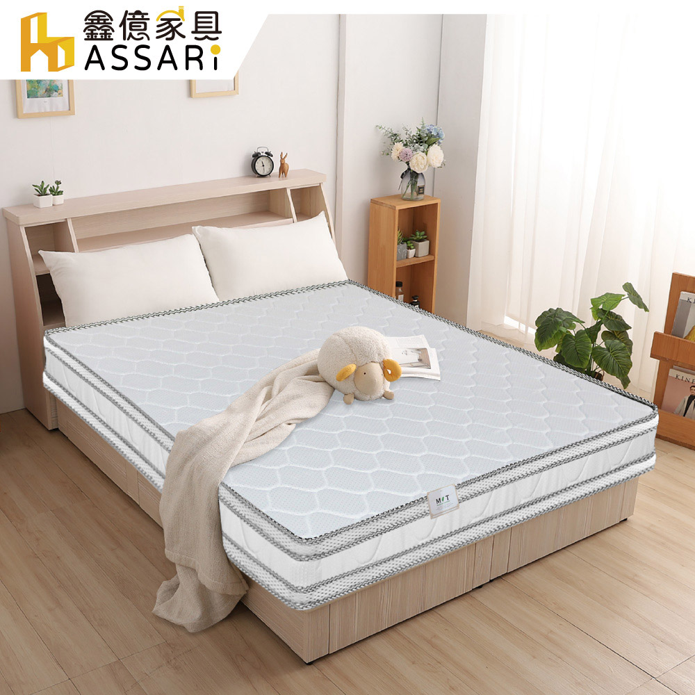 ASSARI 高迴彈防潑水正硬式四線雙面可睡獨立筒床墊(單大