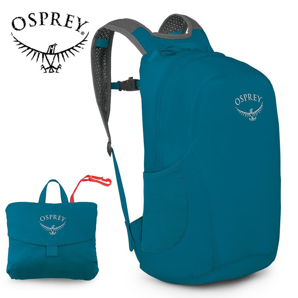 Osprey Ultralight Stuff Pack 輕