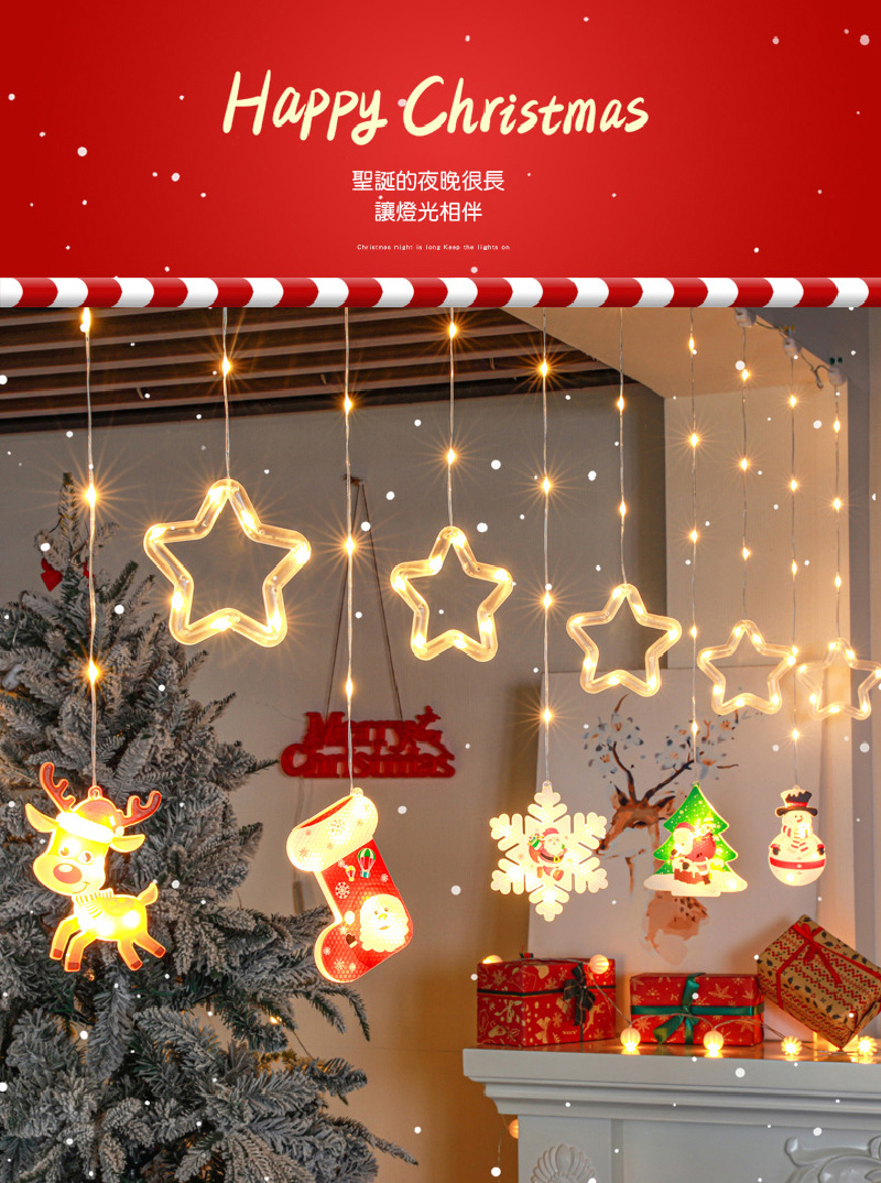 APEX 3米五角星環聖誕裝飾造型LED燈串_附遙控器(聖誕