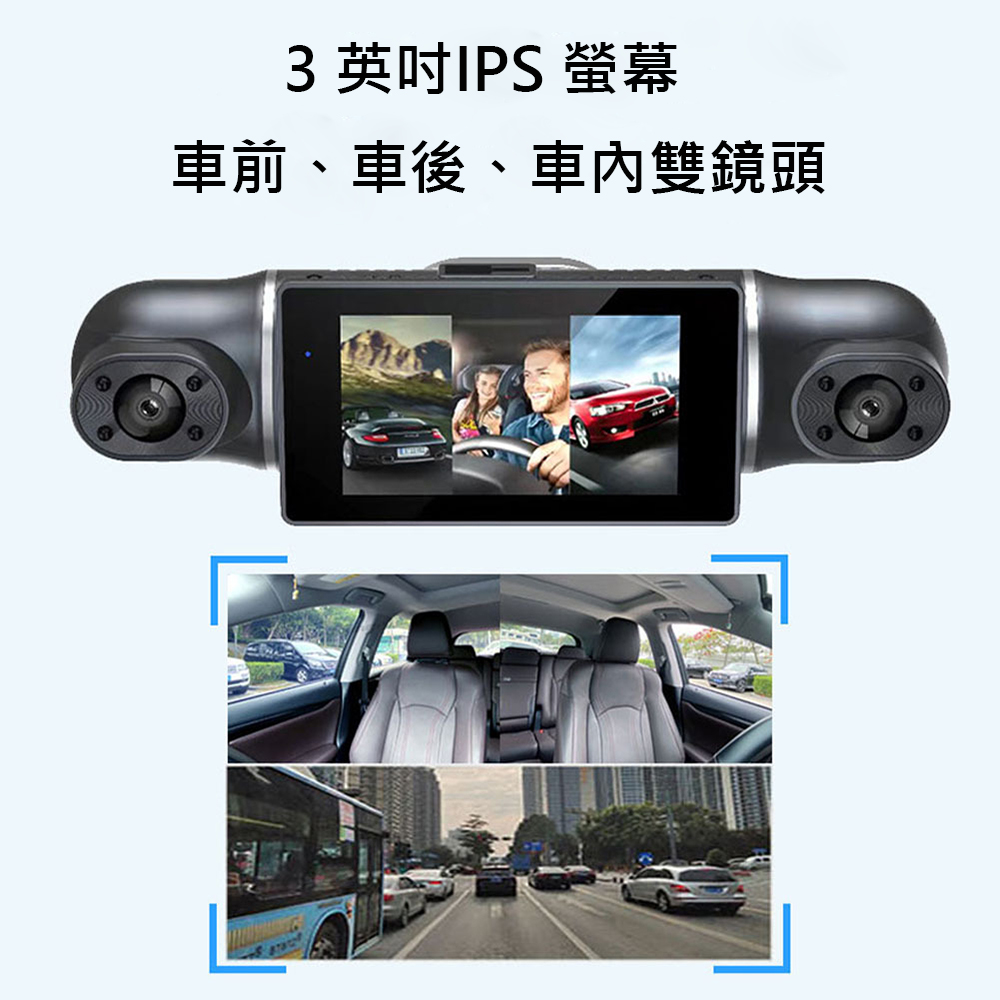 Jinpei 四鏡頭、車前、車後、車內左右、APP 即時傳輸