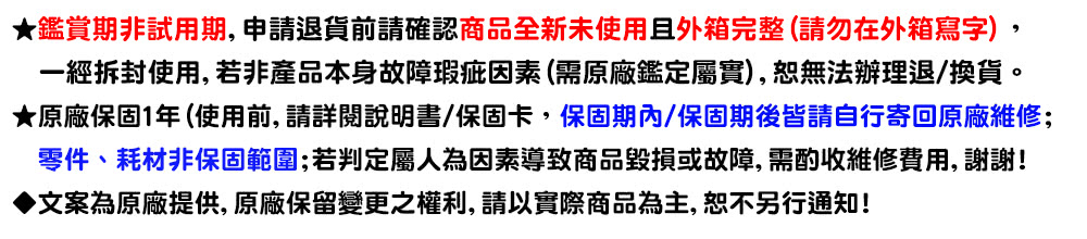 正豐 8公斤高扭力 防震 高速沖脫多用脫水機(BM-927)