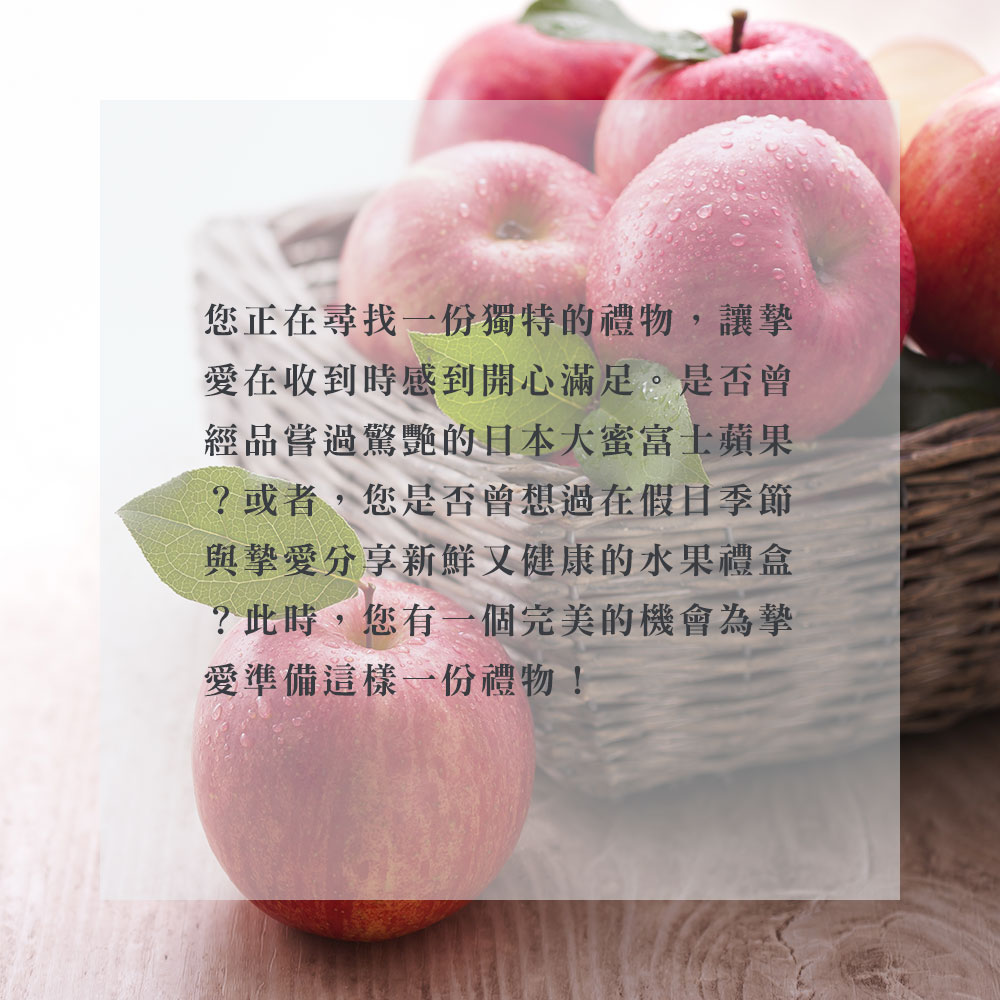 每日宅鮮 日本大蜜富士蘋果#32(6粒／2.2kg／盒±10