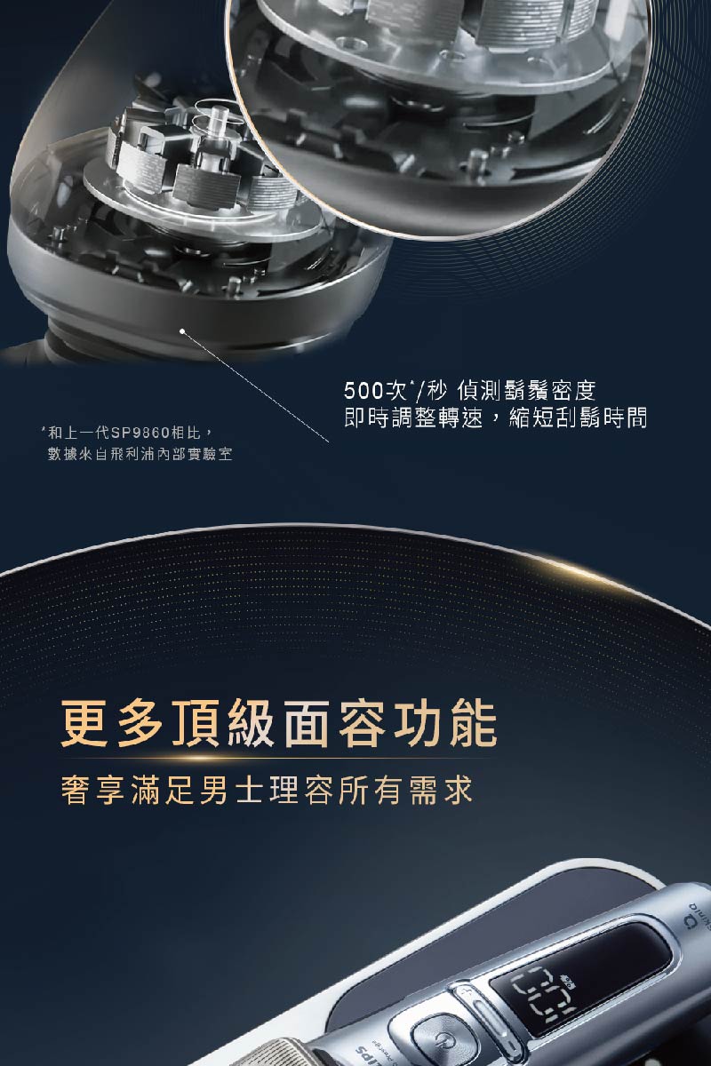 和上一代SP9860相比,