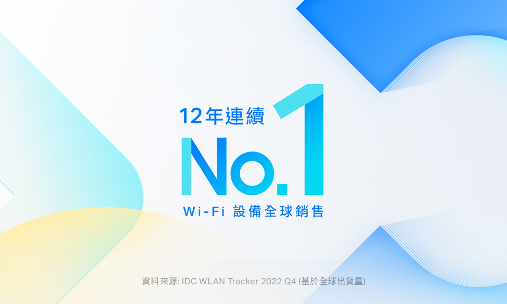 (128G記憶卡組) TP-Link Tapo C120 2