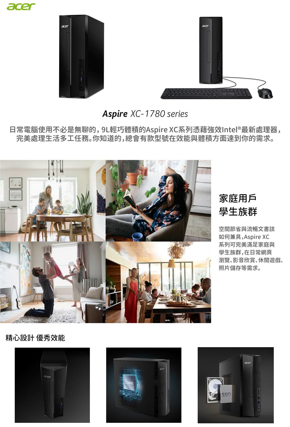 Acer 宏碁 微軟M365組★G6900雙核電腦(Aspi