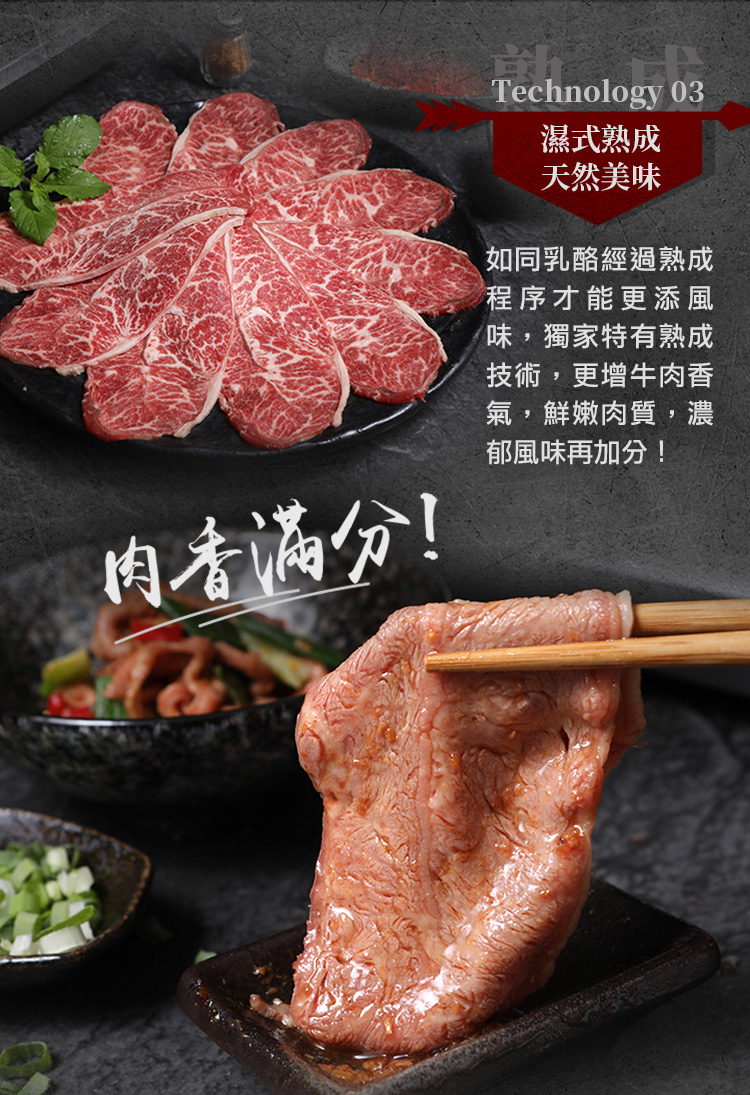 如同乳酪經過熟成