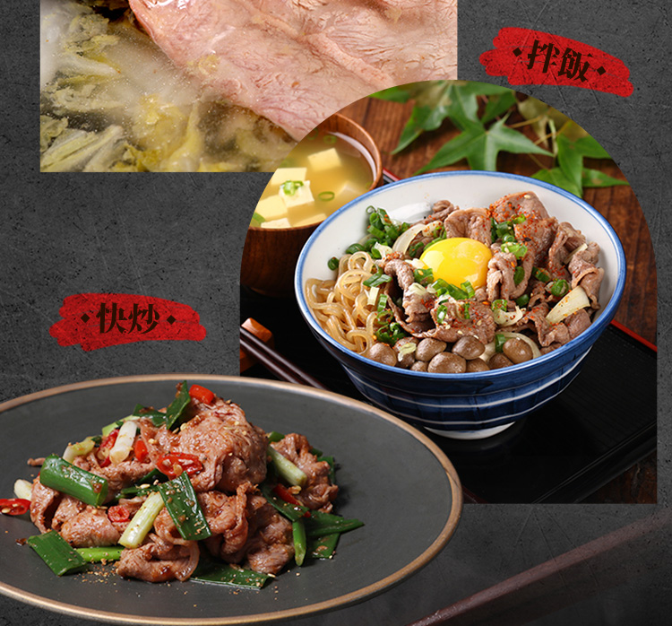 快炒 拌飯 