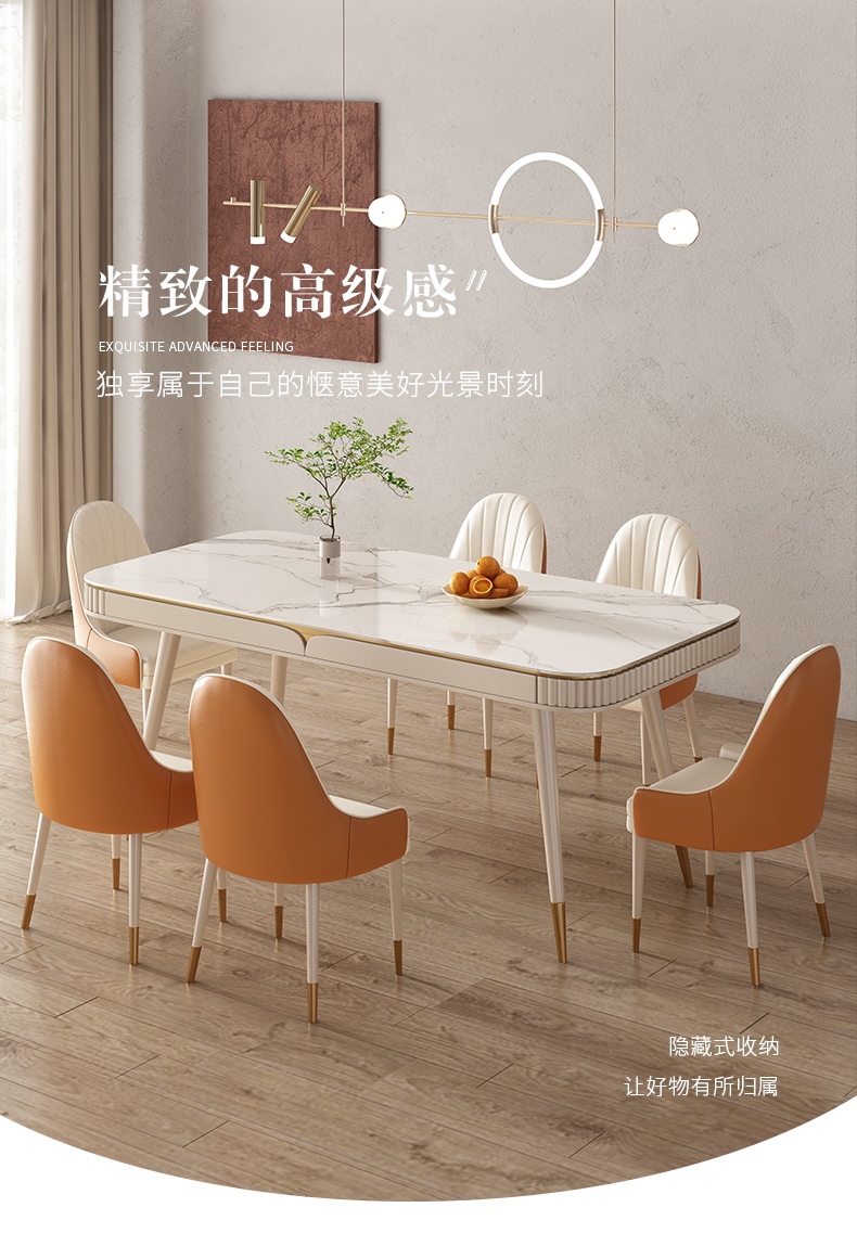 Taoshop 淘家舖 餐桌輕奢現代小戶型亮光岩板餐桌椅組合