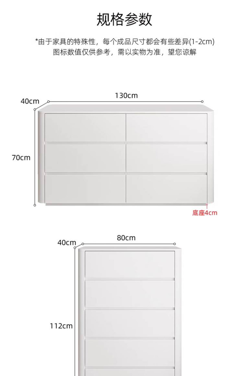 Taoshop 淘家舖 白色烤漆五斗櫃臥室簡約現代抽屜儲物櫃