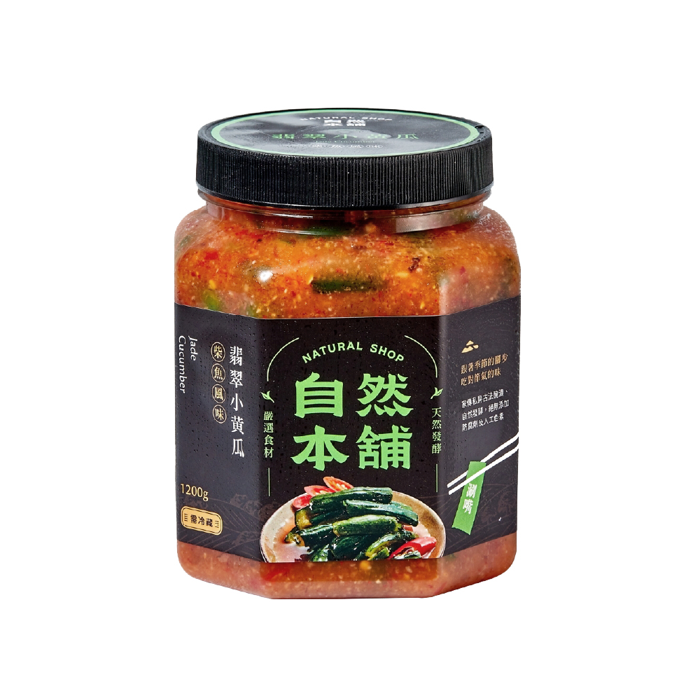 自然本舖 鮮脆爽口-翡翠小黃瓜1200g(柴魚風味)好評推薦