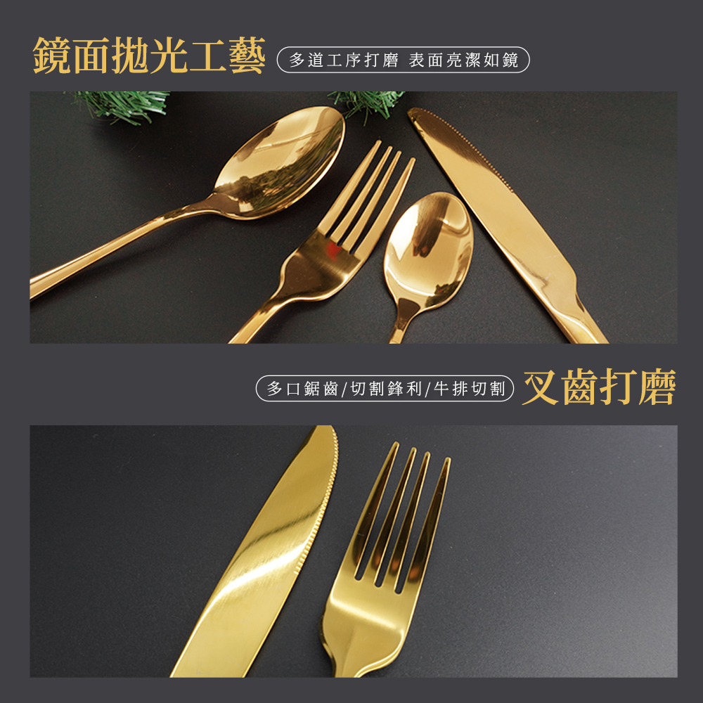 鏡面拋光工藝 多道工序打磨 表面亮潔如鏡 多口鋸齒切割鋒利牛排切割 叉齒打磨 