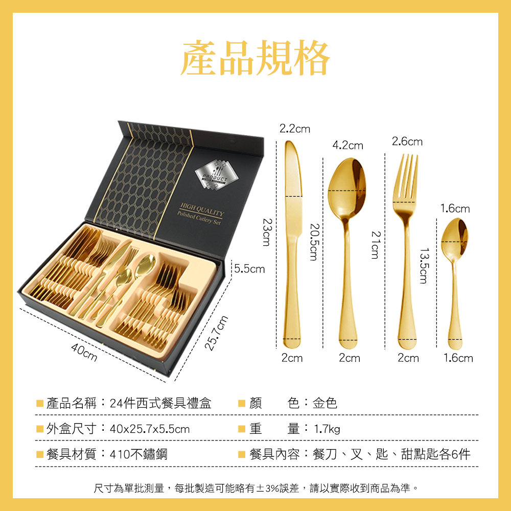 尺寸為單批測量,每批製造可能略有3%誤差,請以實際收到商品為準。