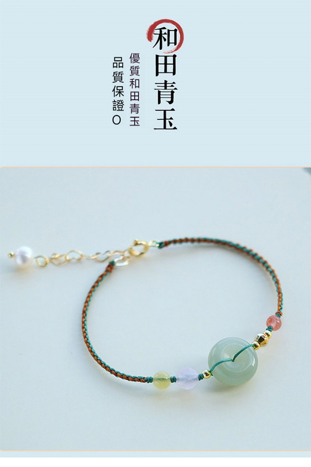 和田青玉 優質和田青玉 品質保證O 