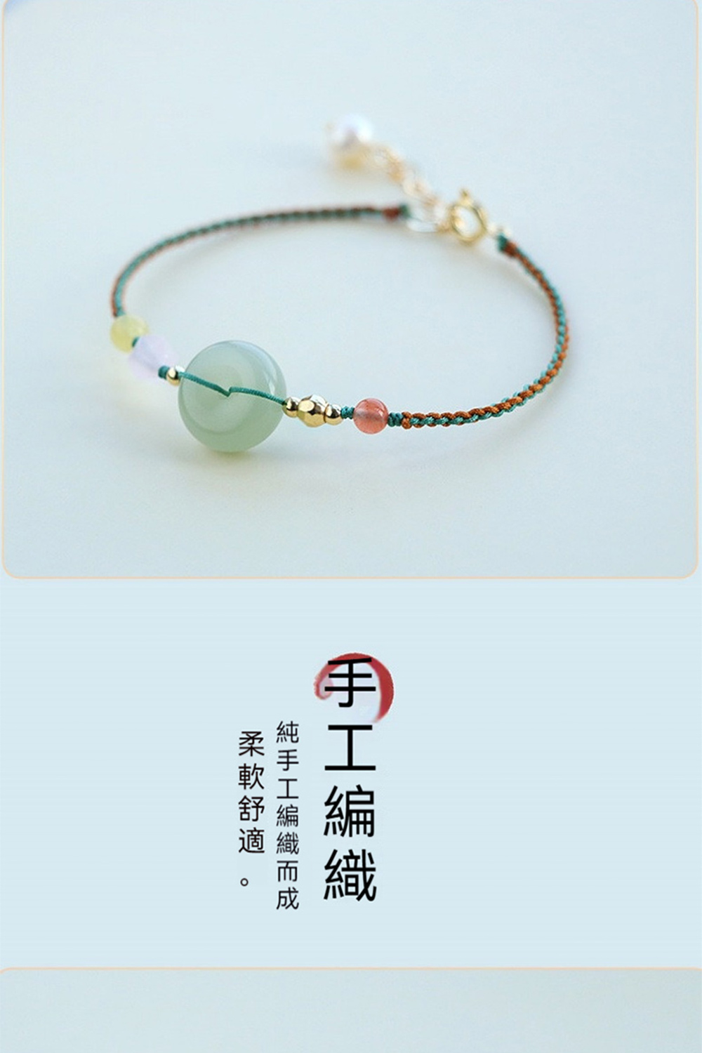 手工編織 純手工編織而成 柔軟舒適 
