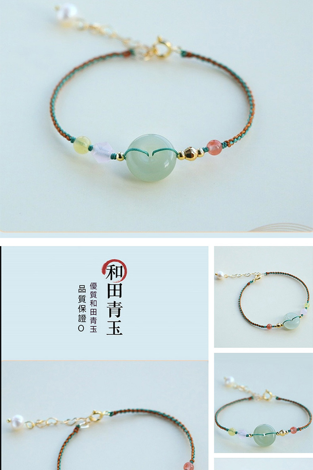 和田青玉 優質和田青玉 品質保證O 