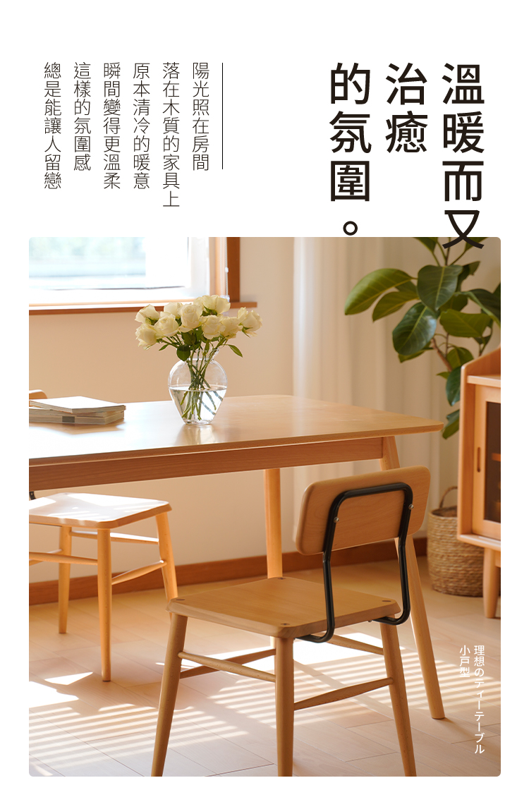 obis 長野餐桌(桌面1.4m) 推薦
