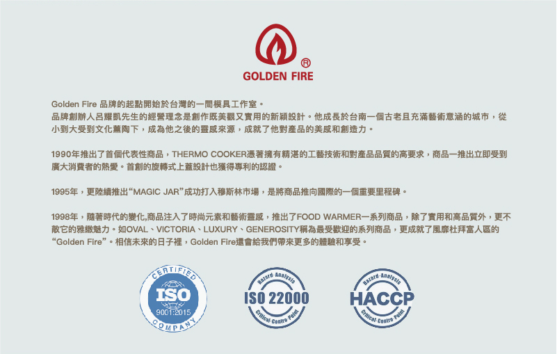 敵它的雅緻魅力。如OVAL、VICTORIA、LUXURY、GENEROSITY稱為最受歡迎的系列商品,更成就了風靡杜拜富人區的