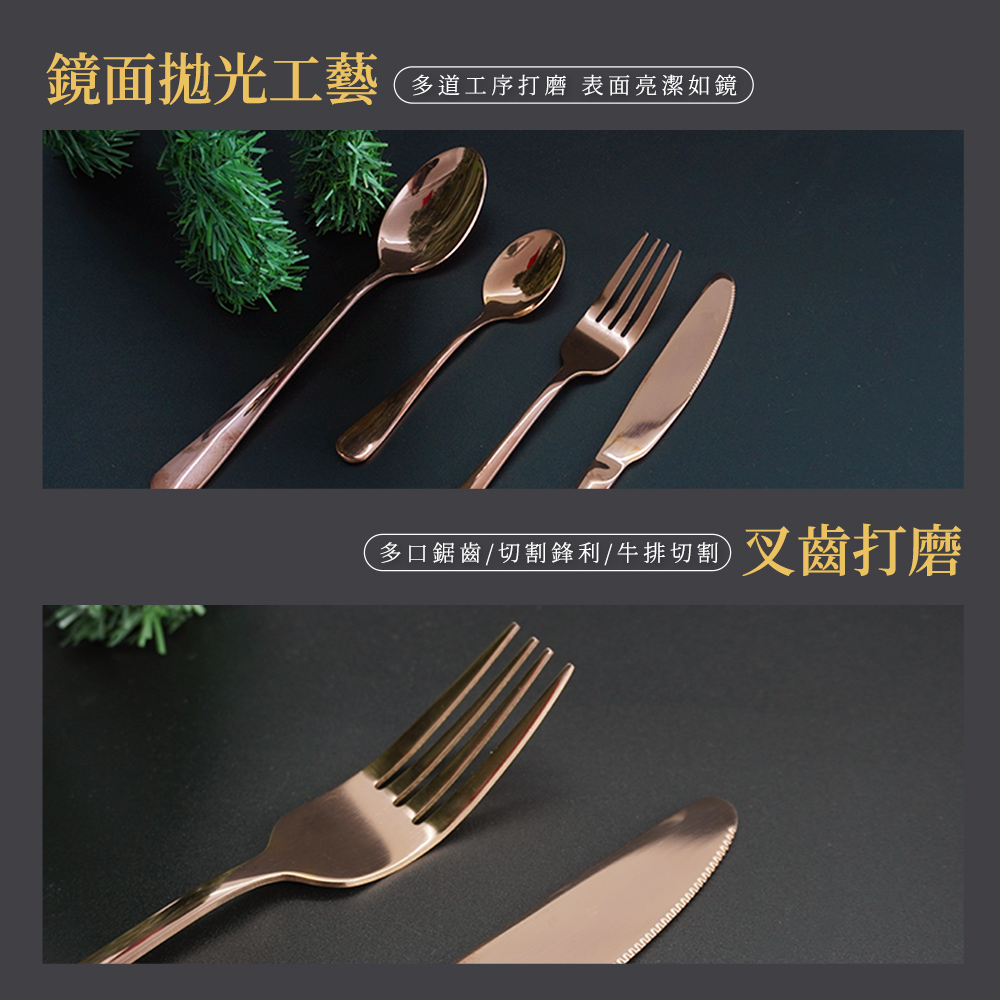 鏡面拋光工藝 多道工序打磨 表面亮潔如鏡 多口鋸齒切割鋒利牛排切割 叉齒打磨 
