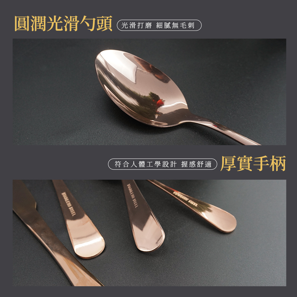 圓潤光滑勺頭 光滑打磨 細膩無毛刺 符合人體工學設計 握感舒適 厚實手柄 