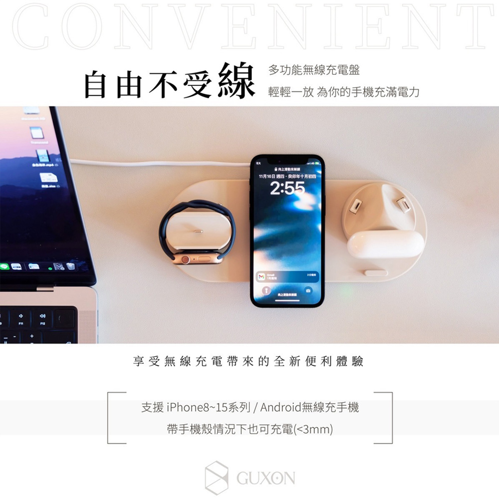 DA GUXON六合一無線充電座(iPhone / Airp