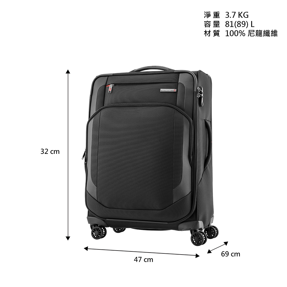 Samsonite 新秀麗 25吋 Hexel 智慧型商務收