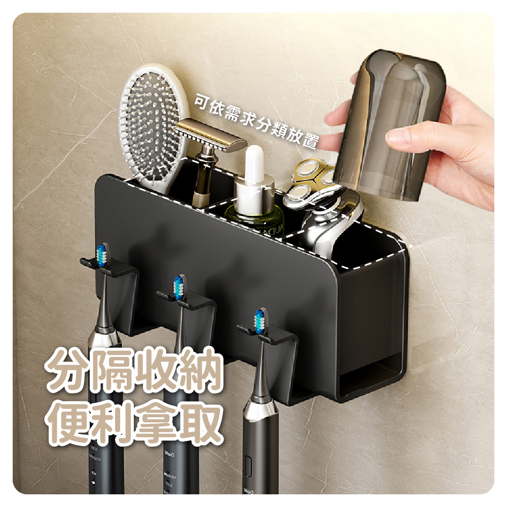 Elyse 收納 壁掛式太空鋁三杯牙刷架分隔收納衛浴置物架(