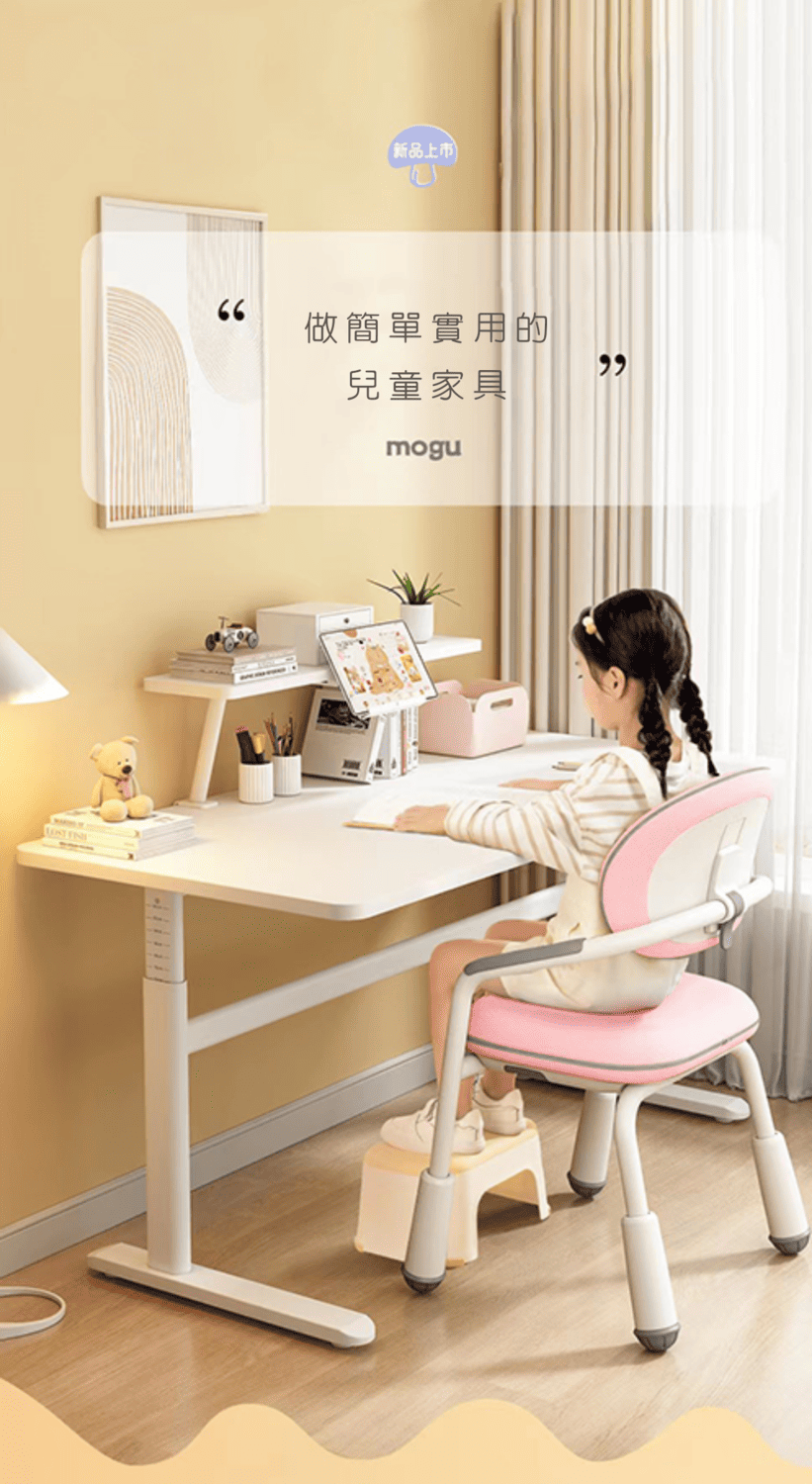 YOKA佑客家具 可調成長兒童桌椅組-100cm(升降桌椅 