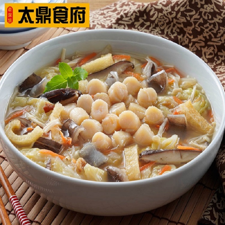 太鼎食府 年菜兩件組-鮮芋炊粉鍋1600g/盒+干貝魚皮白菜