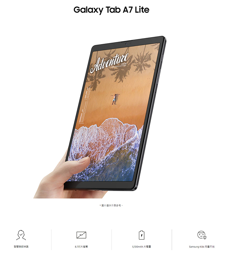 SAMSUNG 三星 SAMSUNG Galaxy Tab 