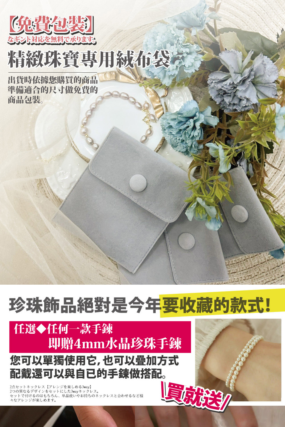 您可以單獨使用它,也可以叠加方式