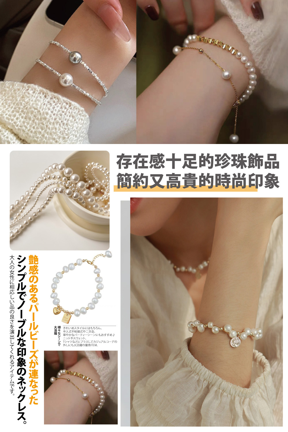 大人女性相応品良演出。