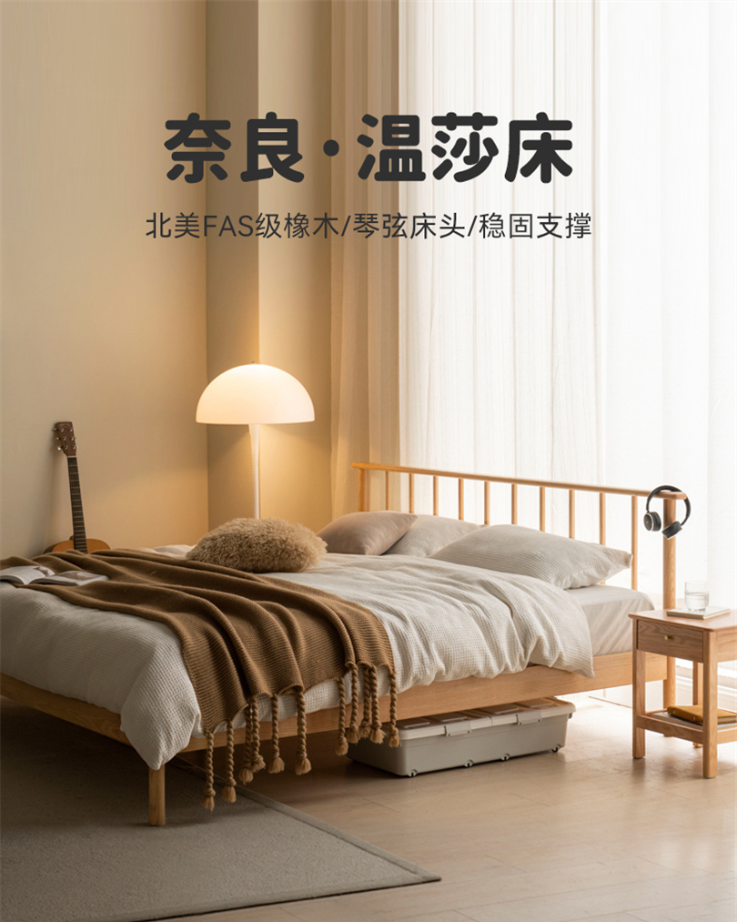 Taoshop 淘家舖 維莎實木床北歐原木大床臥室現代簡約雙