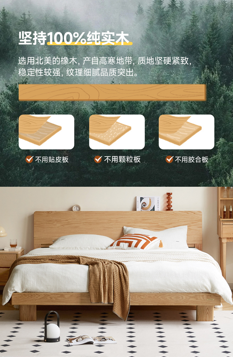 Taoshop 淘家舖 維莎全實木床北歐橡木床頭雙人床現代簡