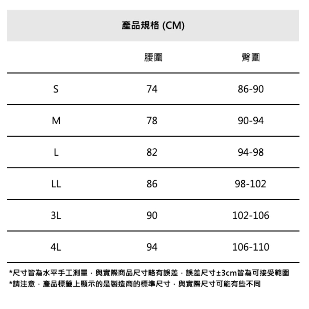 Callaway 卡拉威 男士 彈性長褲 米色(C23126