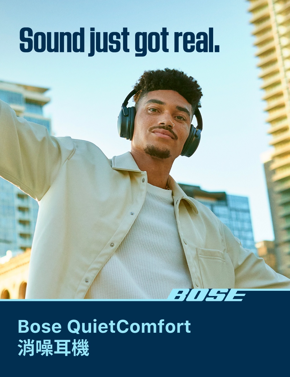 BOSE QuietComfort 耳罩式藍牙無線消噪耳機 