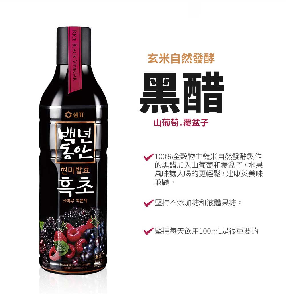 100%å¨ç©ç©çç³ç±³èªç¶ç¼éµè£½ä½